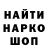ГЕРОИН белый Lubov Chukina