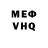 АМФЕТАМИН 97% Fox Fontom