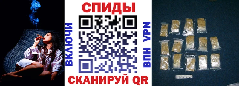 купить закладку Сосновка БУТИРАТ бутандиол