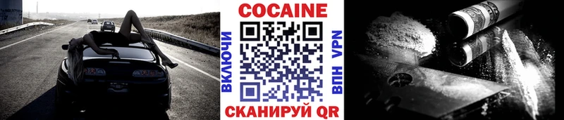 COCAIN Колумбийский  купить   Сосновка 