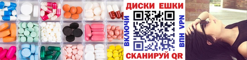 ЭКСТАЗИ таблы  Сосновка 