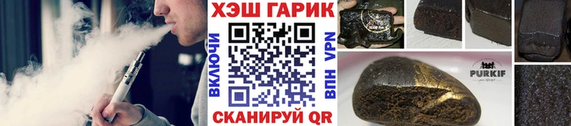 ГАШИШ гашик  Сосновка 