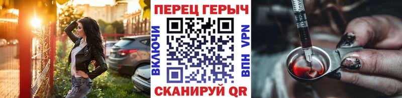 ГЕРОИН афганец  даркнет сайт  Сосновка 