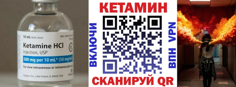КЕТАМИН VHQ  hydra рабочий сайт  Сосновка 