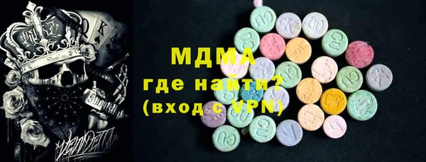 молекула духа Балахна