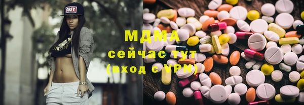 гидра Балабаново