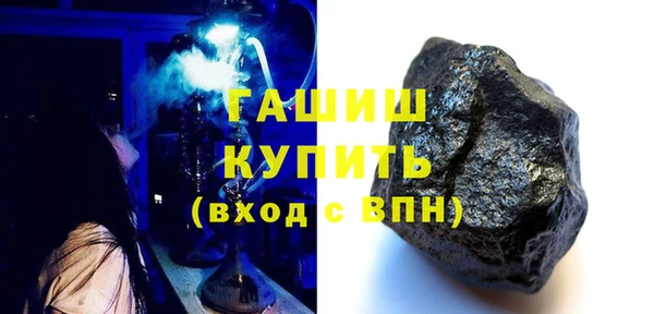 молекула духа Балахна