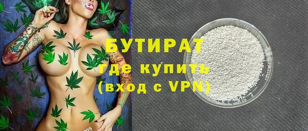 молекула духа Балахна