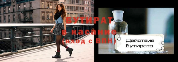 гидра Балабаново
