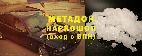 гидра Балабаново