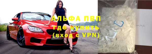 гидра Балабаново