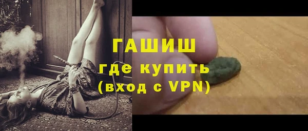 гидра Балабаново