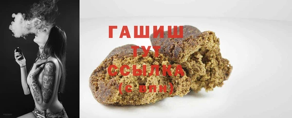 гидра Балабаново
