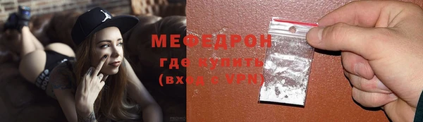 меф VHQ Баксан