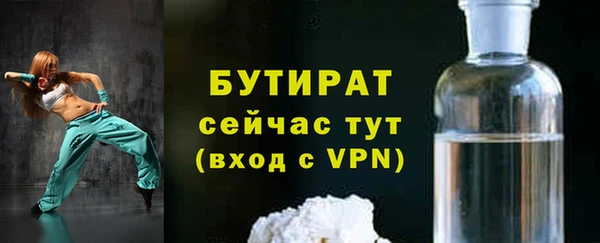 гидра Балабаново