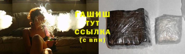 молекула духа Балахна