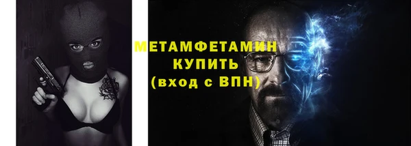 меф VHQ Баксан