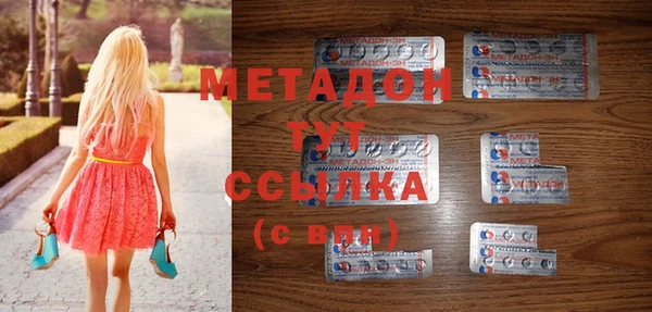 молекула духа Балахна