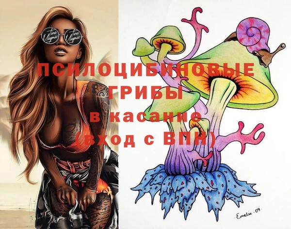 гидра Балабаново