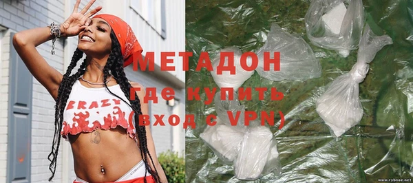 молекула духа Балахна