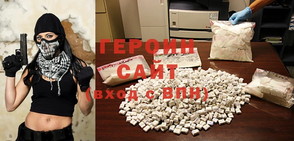 гидра Балабаново