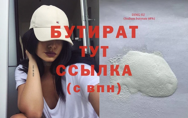 гидра Балабаново