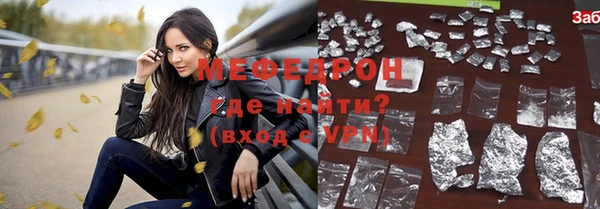 меф VHQ Баксан