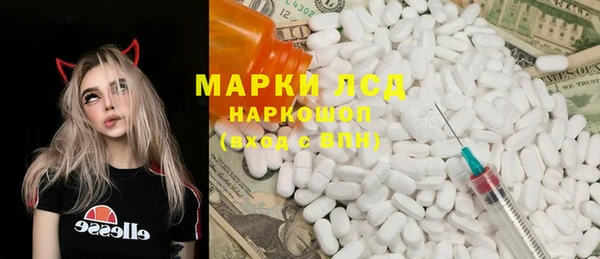 молекула духа Балахна
