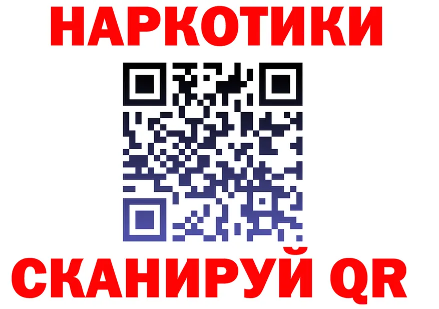 МЕФ VHQ tor shop гидра Сосновка