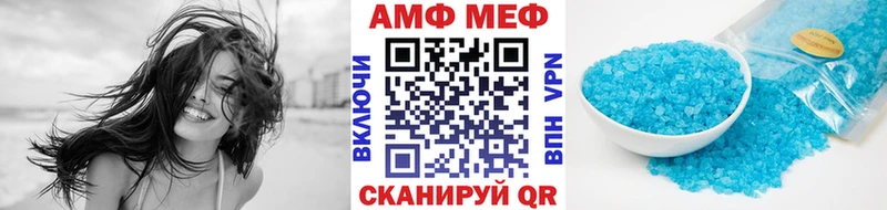 МЕТАМФЕТАМИН винт  Сосновка 