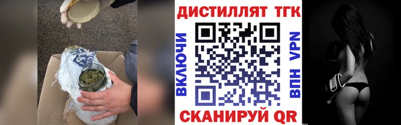 это состав Сосновка Дистиллят ТГК концентрат